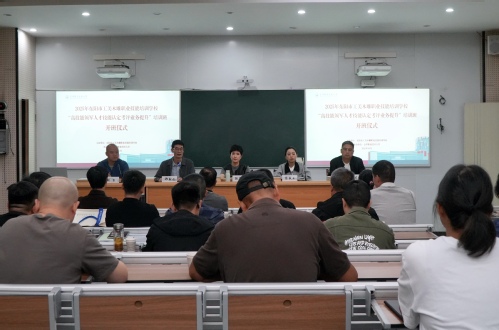 【社会培训】2025年东阳工美...