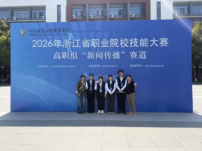 【成果展示】喜报！设计学院在省...