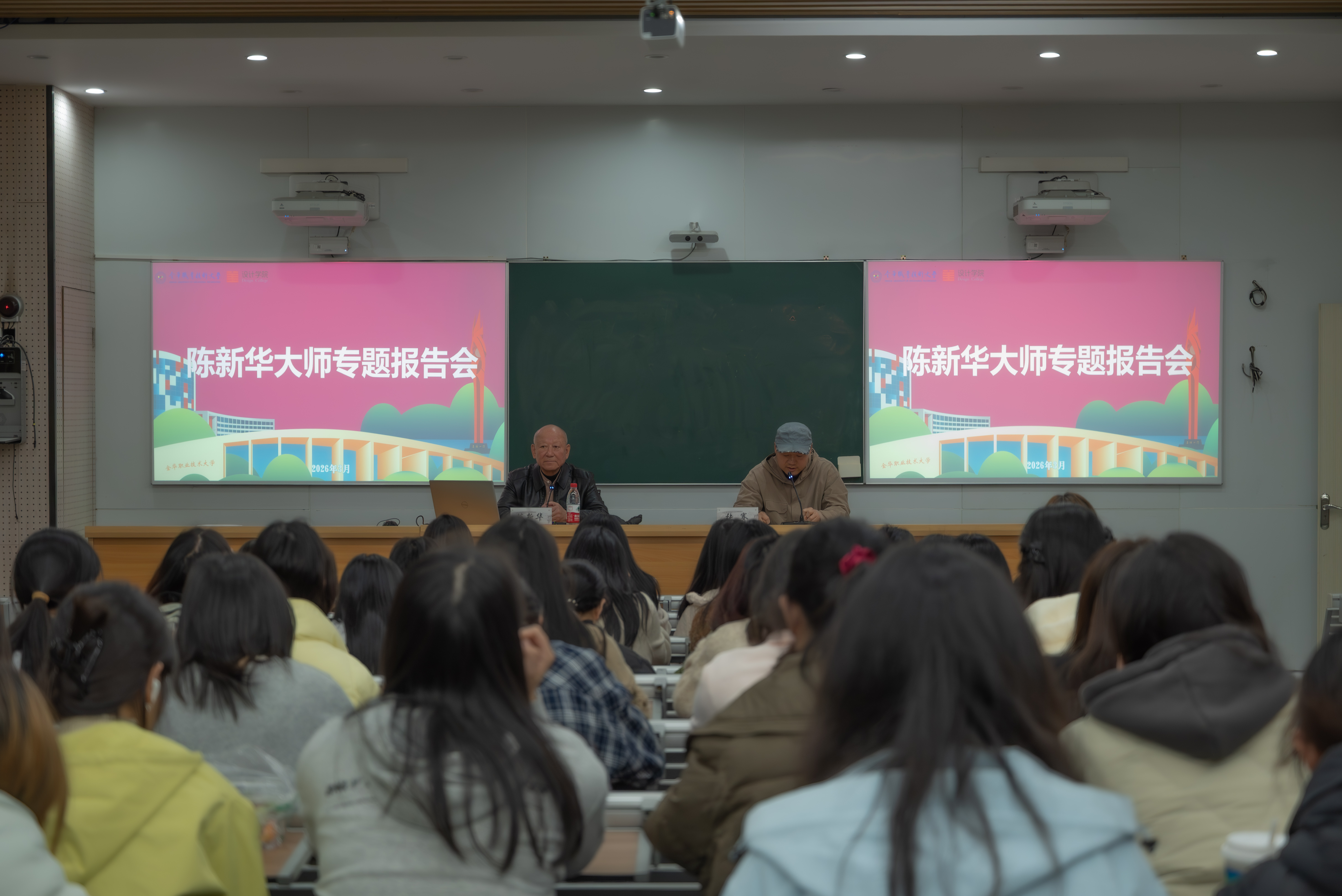 【工会活动】五秩匠心守窑火·薪...