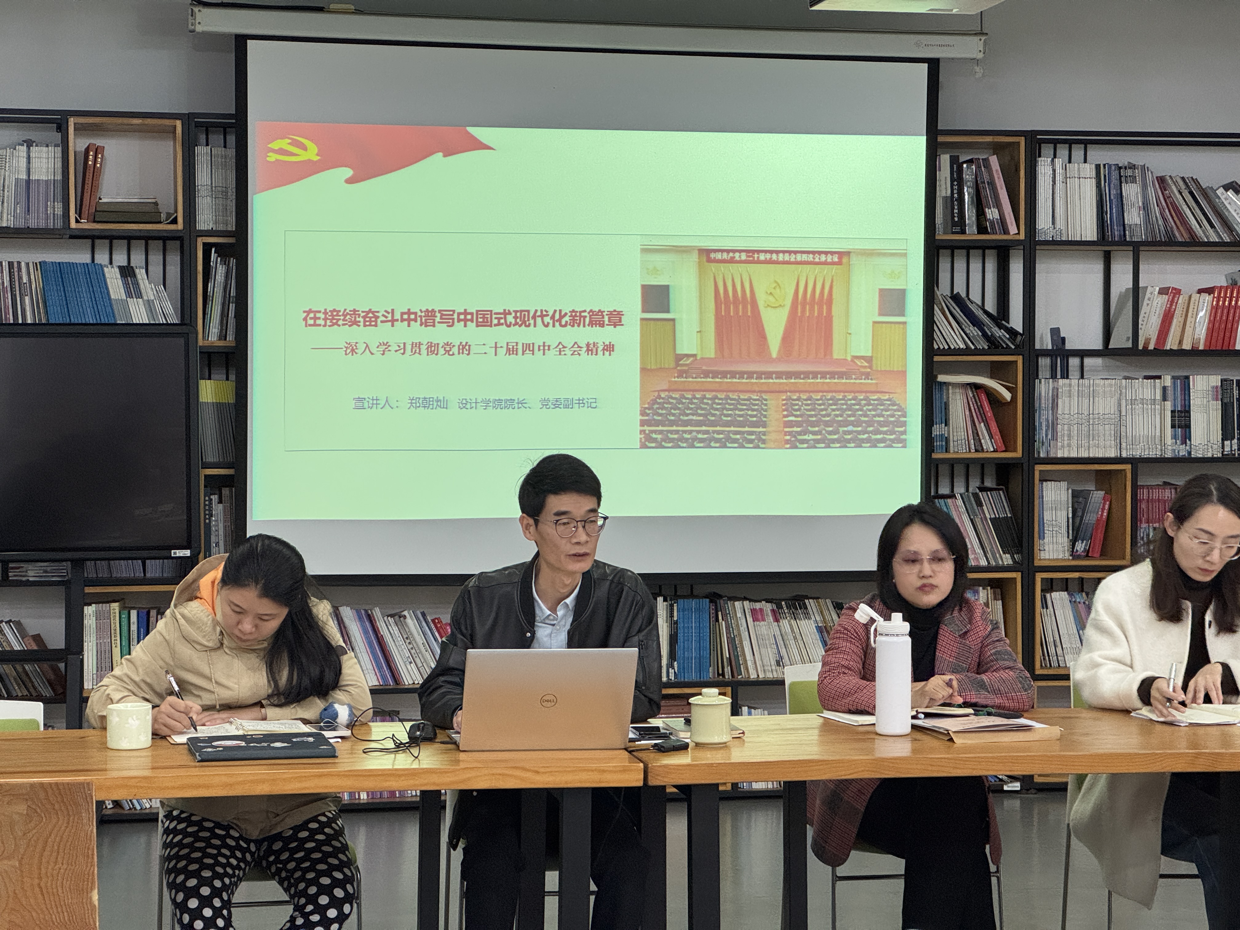 【理论宣讲】设计学院面向全体中...