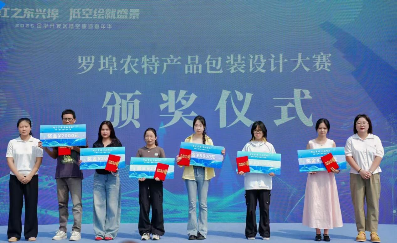 【成果展示】艺术设计专业师生在...