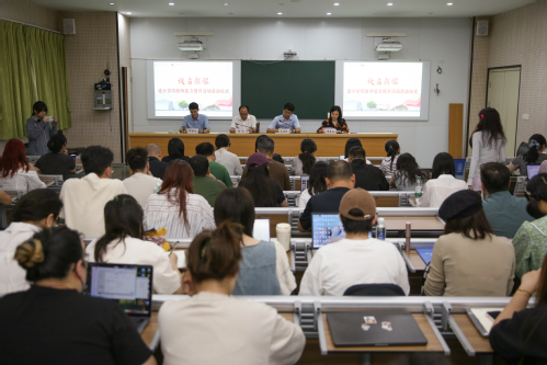 【学院要闻】设计学院举行“设启...