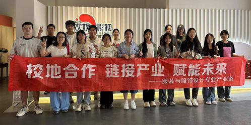 【教学管理】校地合作、链接产业...