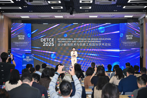 【教学管理】设计学院教师代表应...