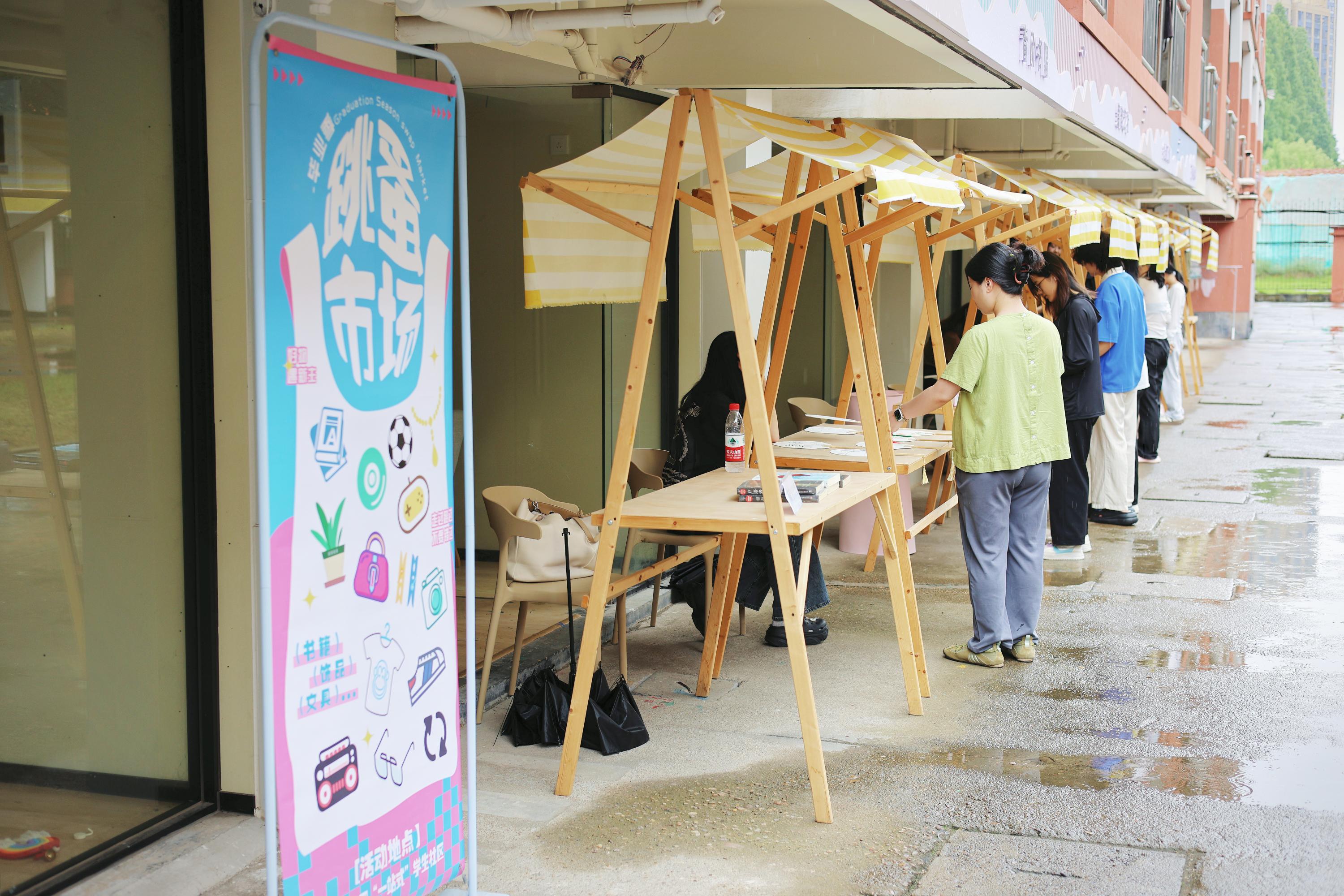 不扔、不藏、不浪费——设计学院...