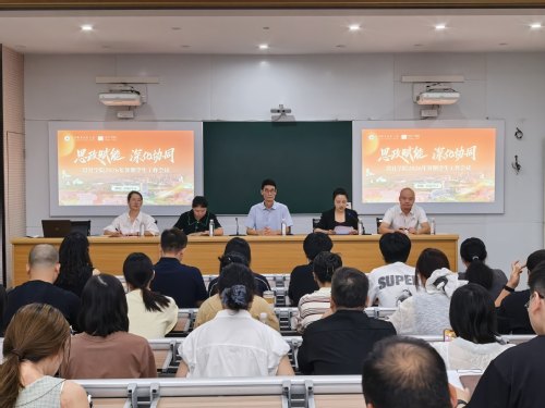 设创未来，聚力前行——设计学院...