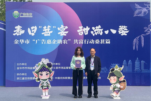 【成果展示】设计学子作品入选“...