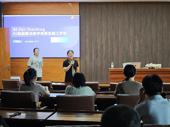 【教学管理】设计学院开展“设计...