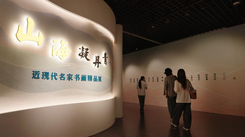【成果展示】AI赋能古画新生 ...