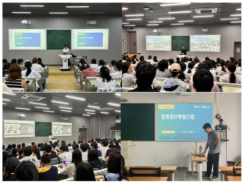 【教学管理】启智筑梦，赋能启航...