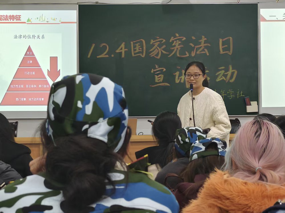 【校园文化】弘扬宪法精神，建设...