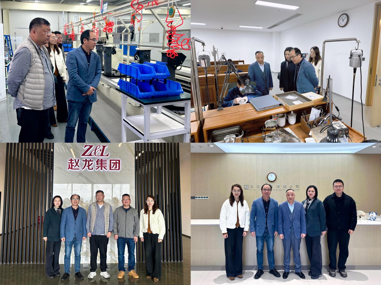 【走访调研】校党委委员、人事处...