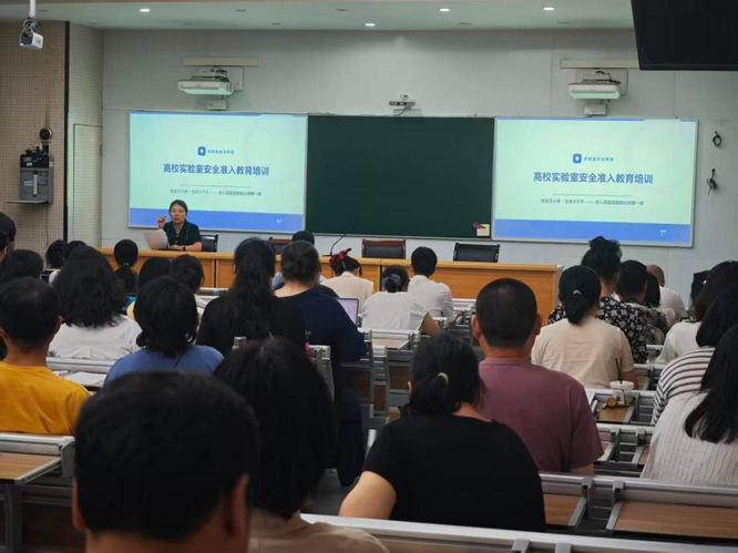 【教学管理】筑牢安全防线  护...