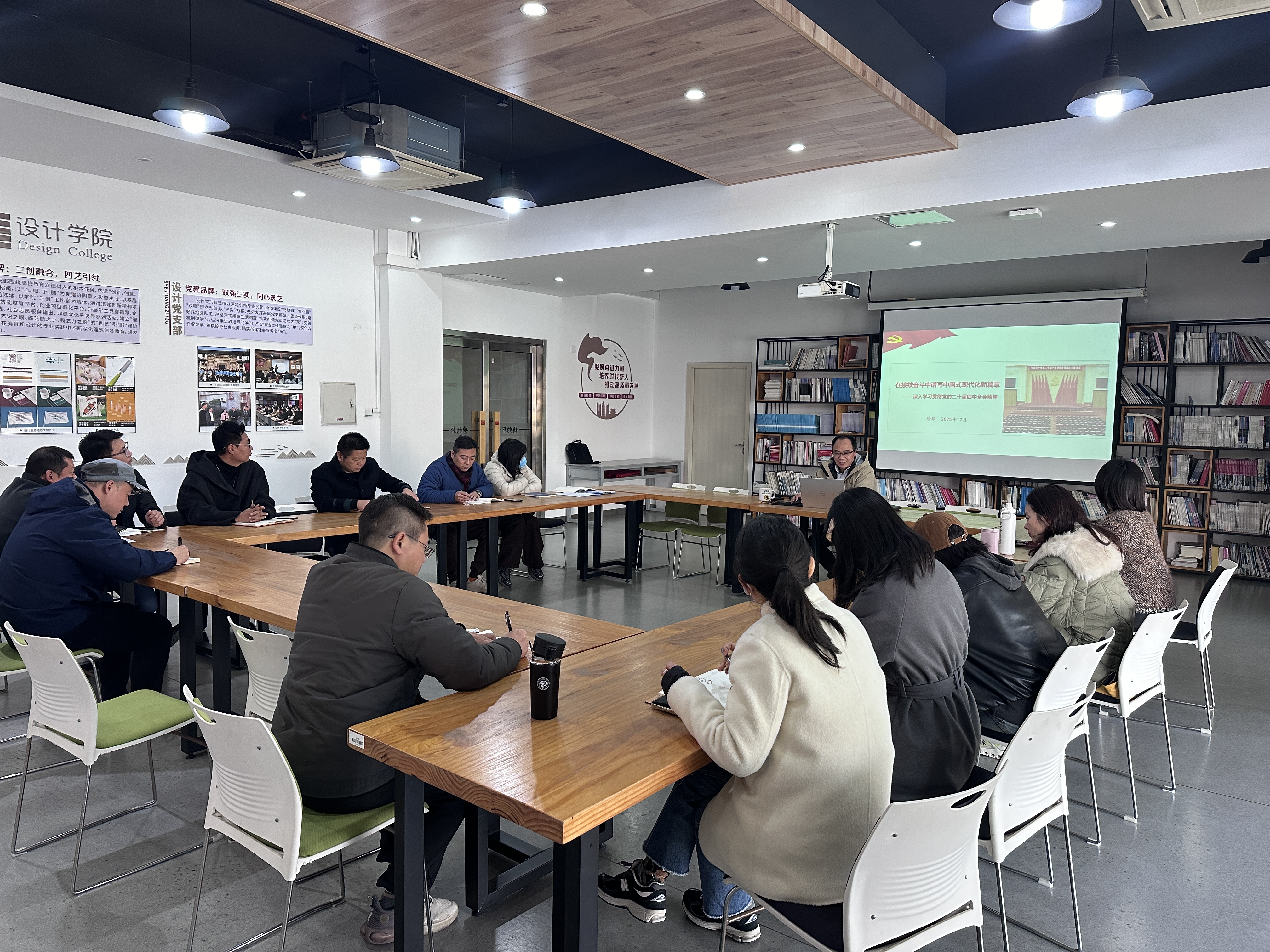 【理论宣讲】校党委委员、人事处...