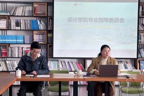 【教学管理】数智赋能设计创新 ...