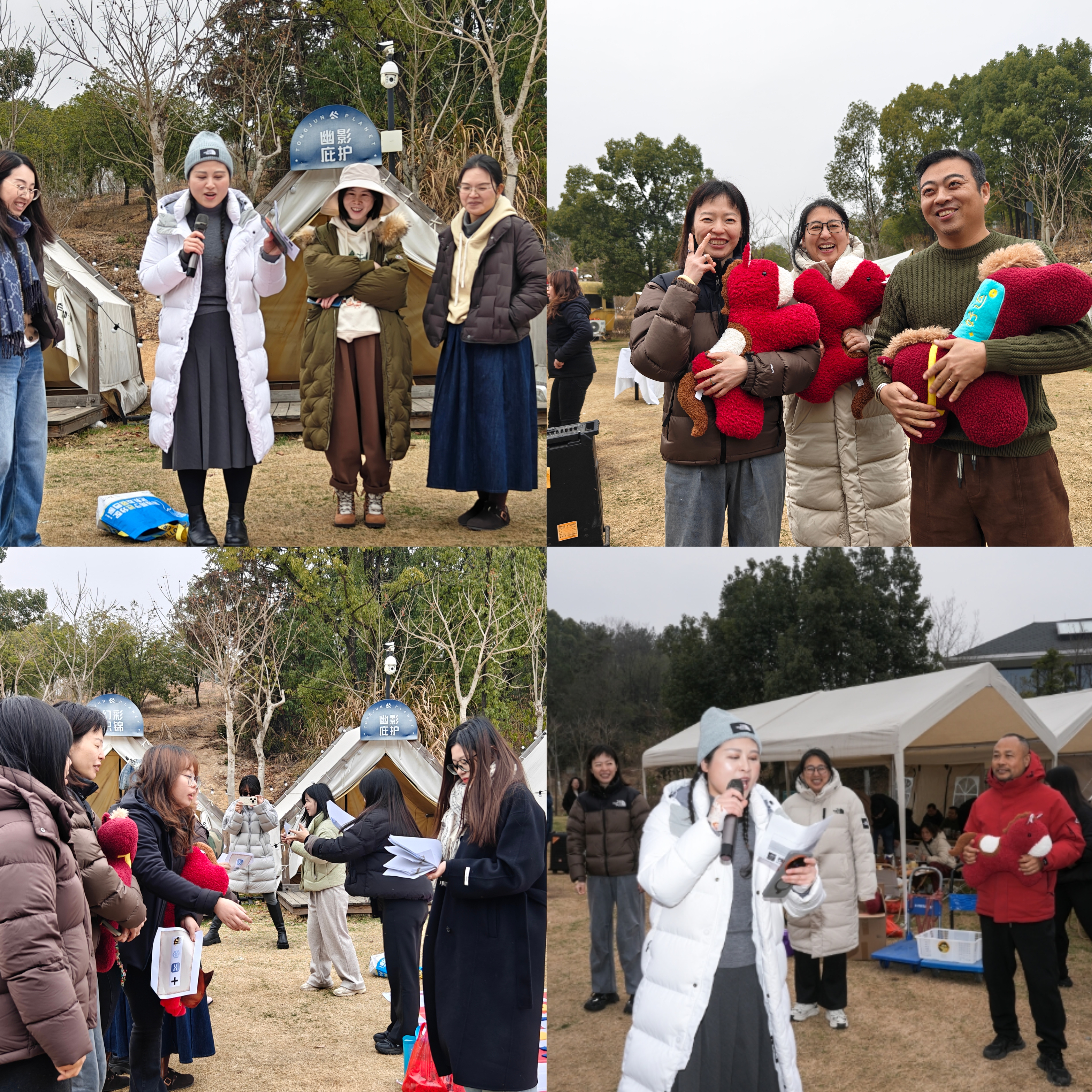 【工会活动】设计学院开展202...